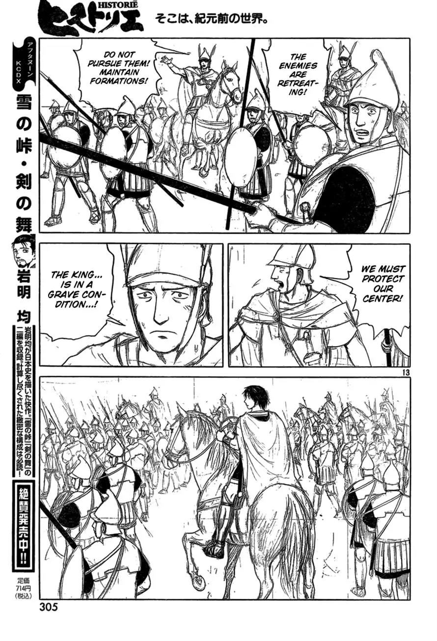 Historie Chapter 80 page 12 - Chapter 80 : Unexpected Battle 3