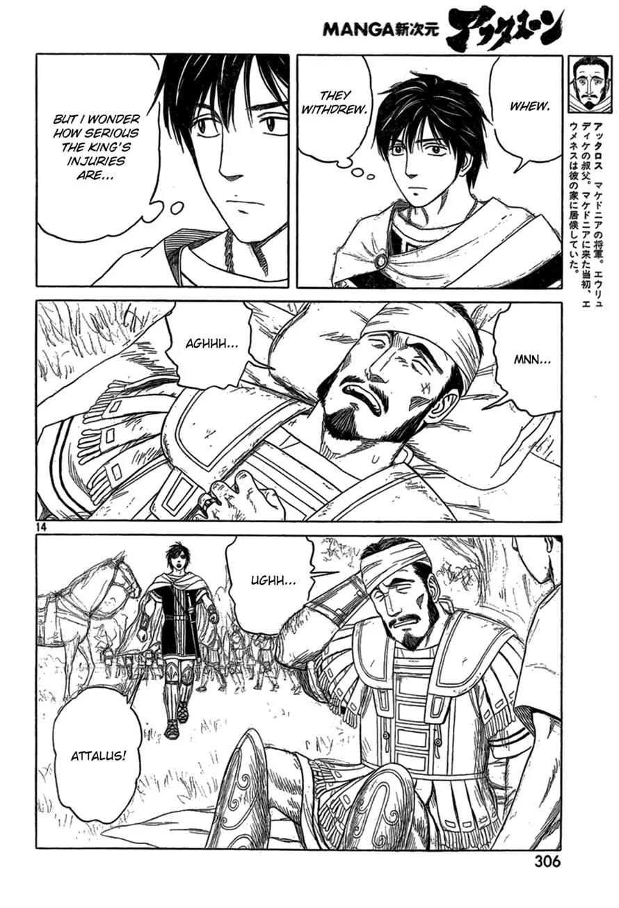 Historie Chapter 80 page 13 - Chapter 80 : Unexpected Battle 3