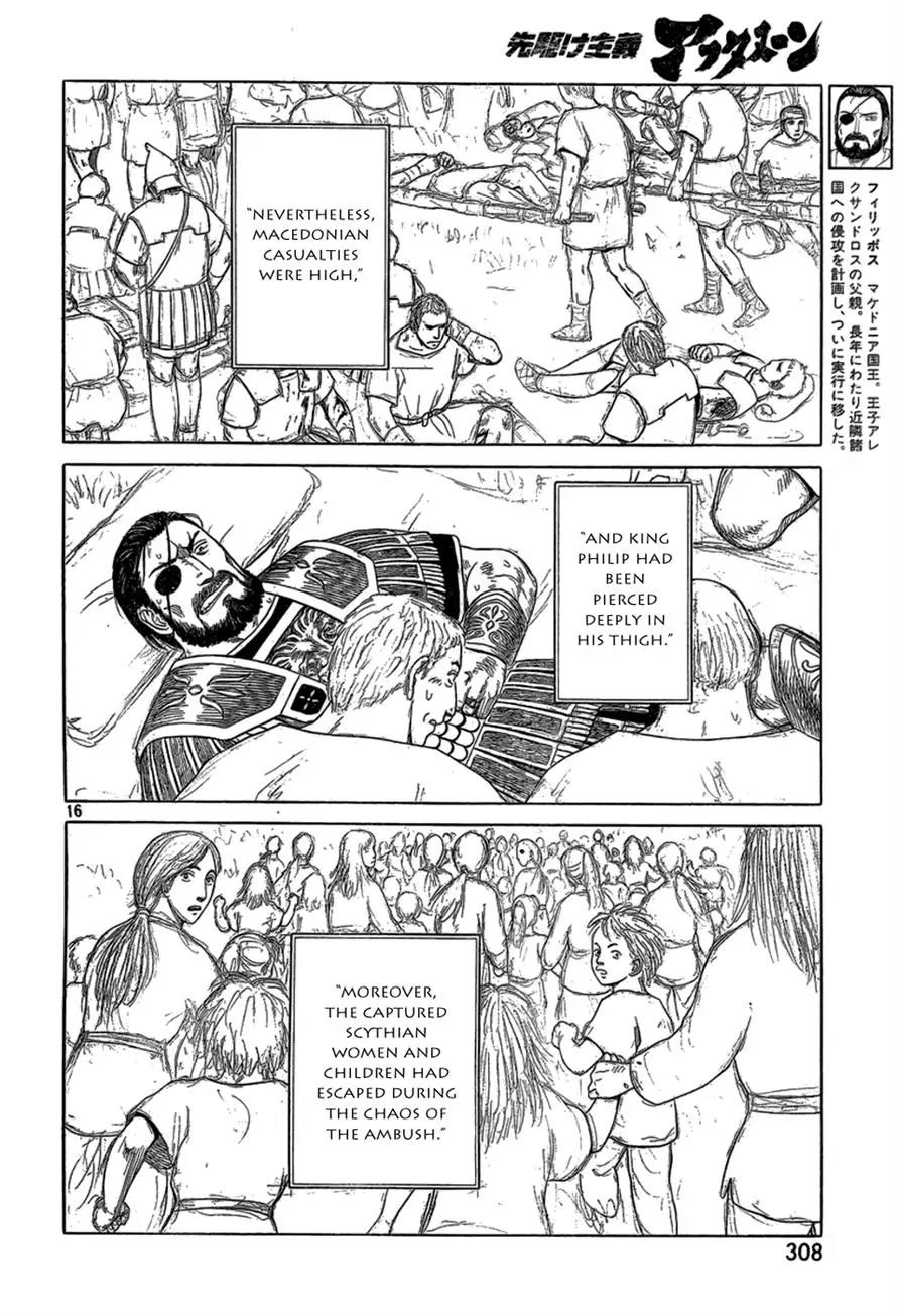 Historie Chapter 80 page 15 - Chapter 80 : Unexpected Battle 3