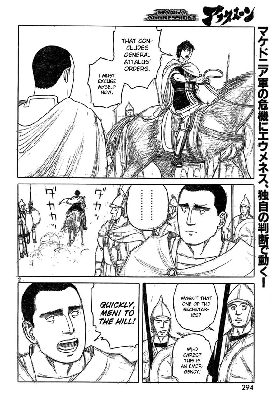 Historie Chapter 80 page 2 - Chapter 80 : Unexpected Battle 3