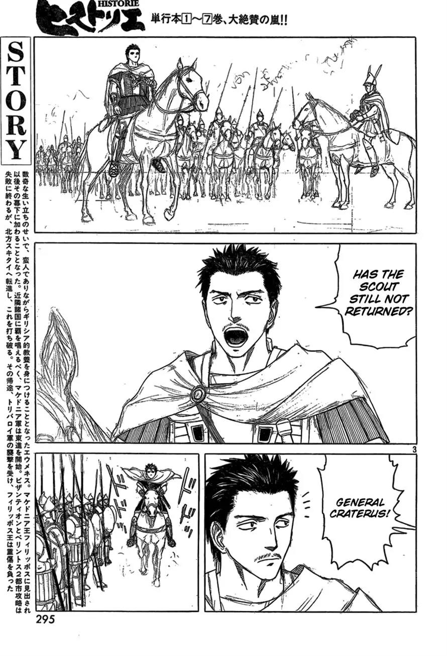 Historie Chapter 80 page 3 - Chapter 80 : Unexpected Battle 3