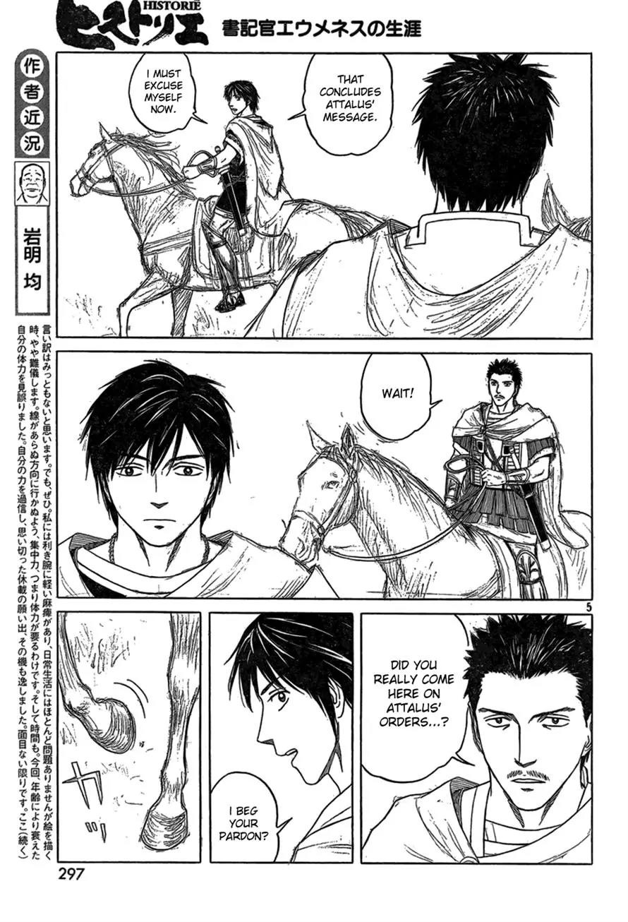 Historie Chapter 80 page 5 - Chapter 80 : Unexpected Battle 3
