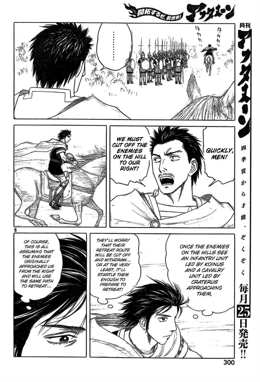 Historie Chapter 80 page 7 - Chapter 80 : Unexpected Battle 3