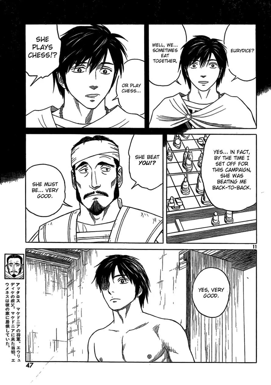 Historie Chapter 81 page 11 - Chapter 81 : Secret Order 1