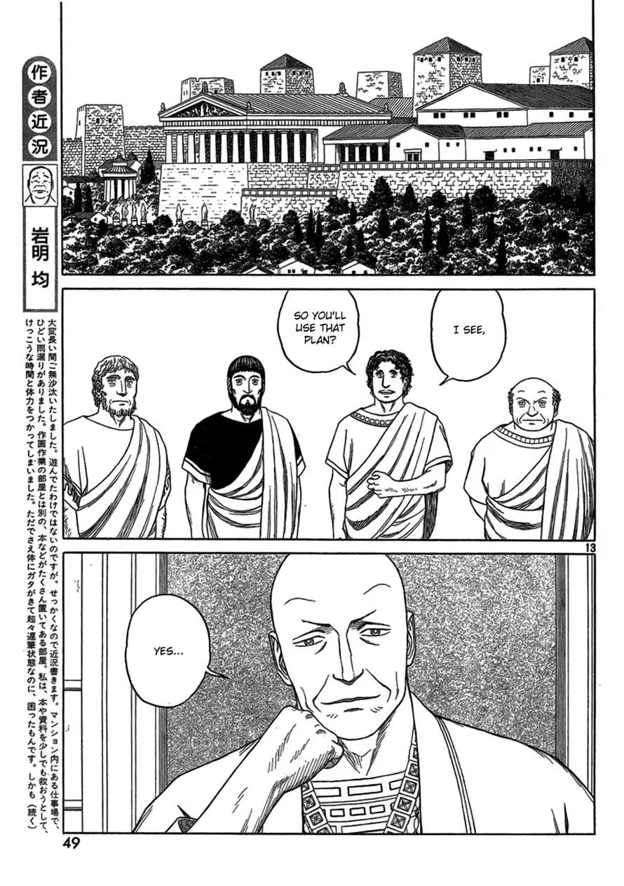 Historie Chapter 81 page 13 - Chapter 81 : Secret Order 1