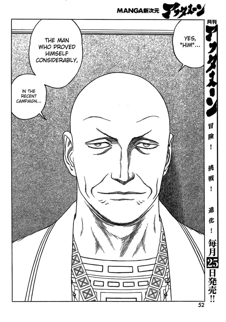 Historie Chapter 81 page 16 - Chapter 81 : Secret Order 1