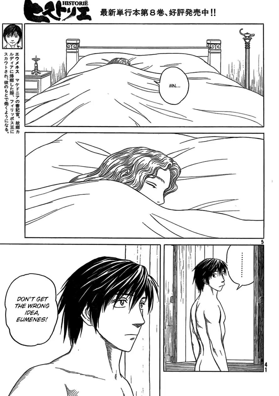 Historie Chapter 81 page 5 - Chapter 81 : Secret Order 1