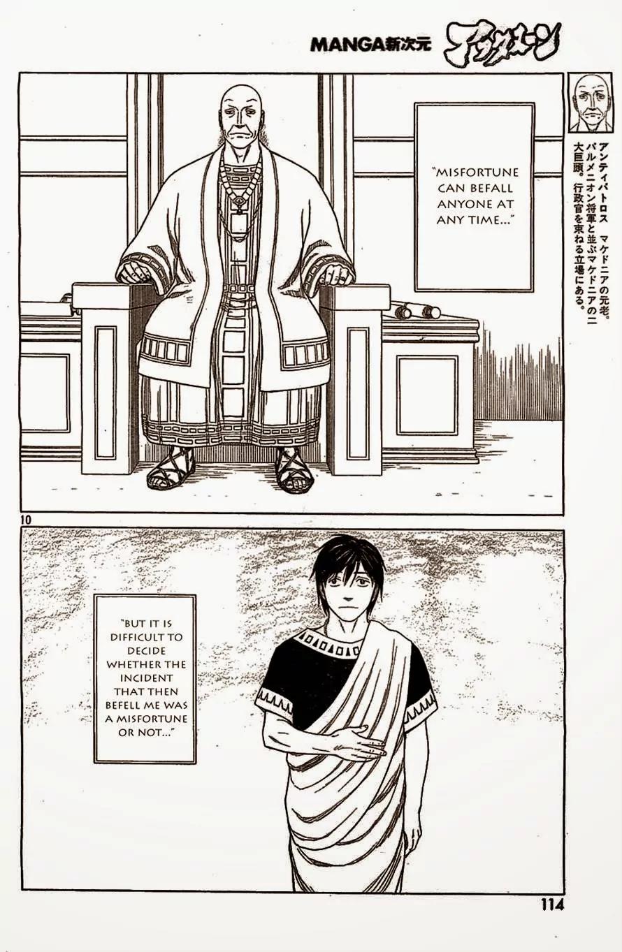 Historie Chapter 82 page 10 - Chapter 82 : Secret Order (2)