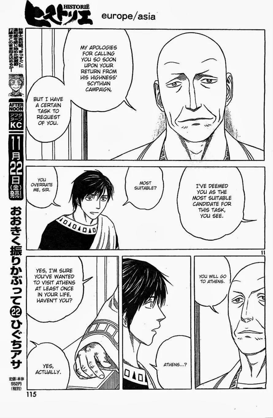 Historie Chapter 82 page 11 - Chapter 82 : Secret Order (2)