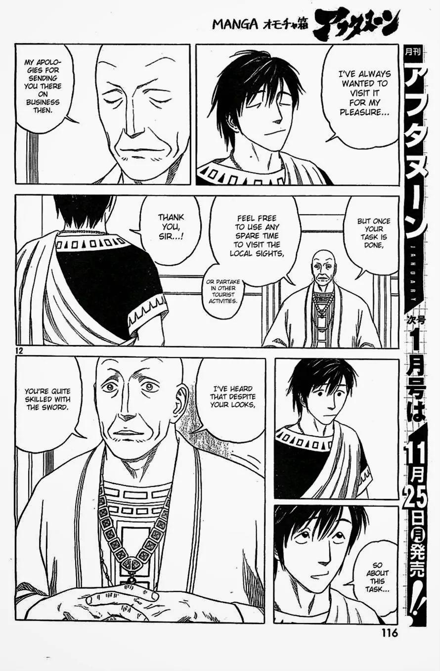 Historie Chapter 82 page 12 - Chapter 82 : Secret Order (2)