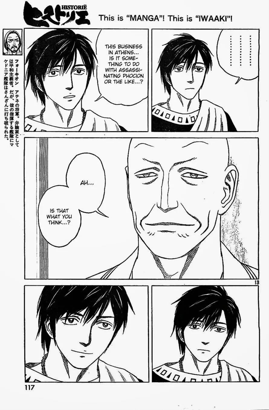 Historie Chapter 82 page 13 - Chapter 82 : Secret Order (2)