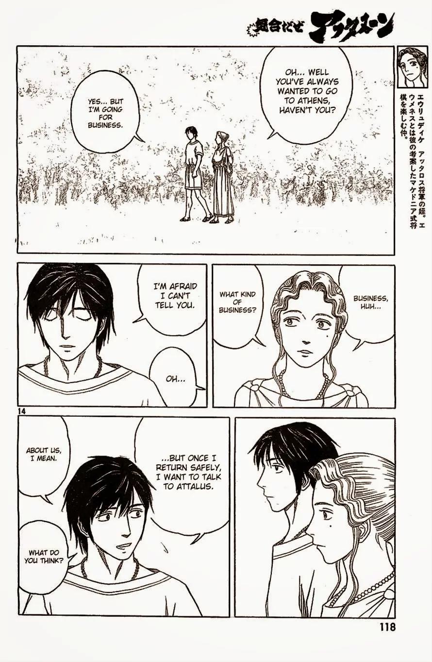 Historie Chapter 82 page 14 - Chapter 82 : Secret Order (2)