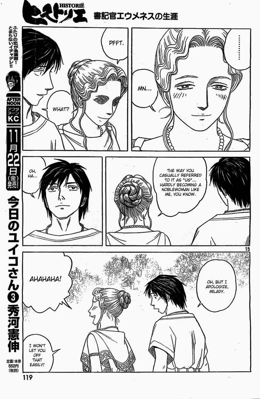 Historie Chapter 82 page 15 - Chapter 82 : Secret Order (2)
