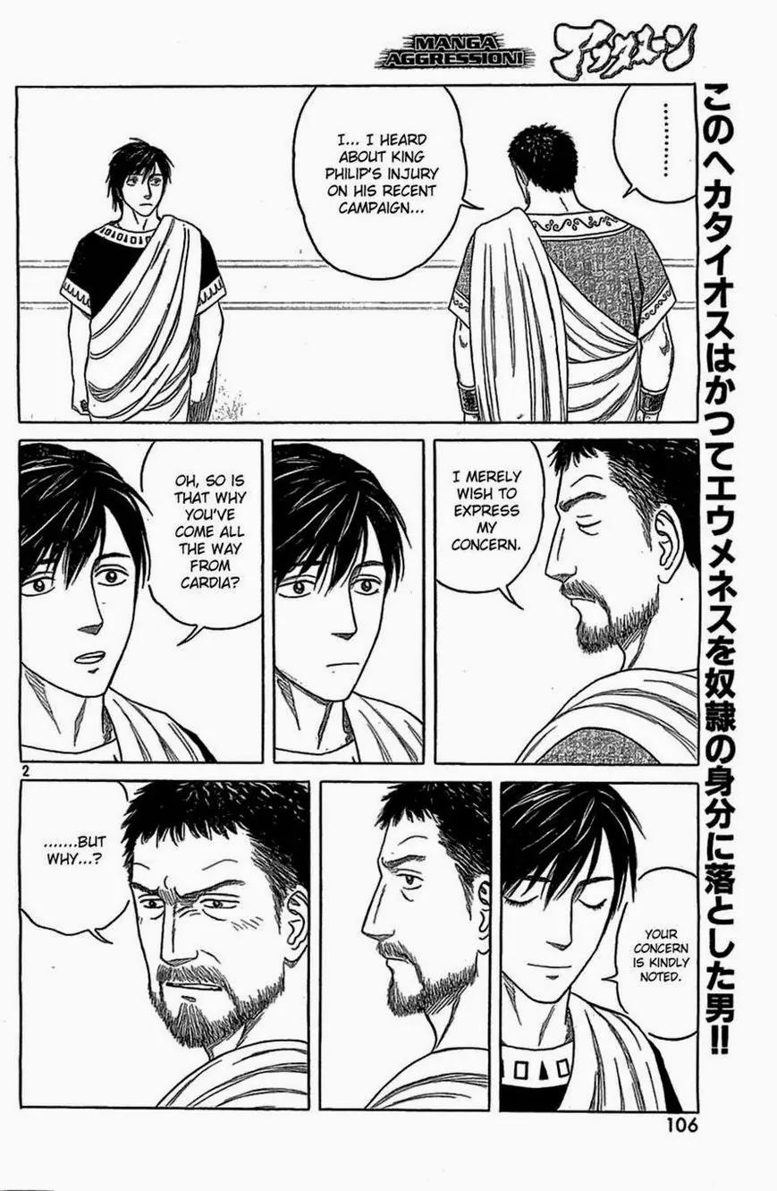 Historie Chapter 82 page 2 - Chapter 82 : Secret Order (2)
