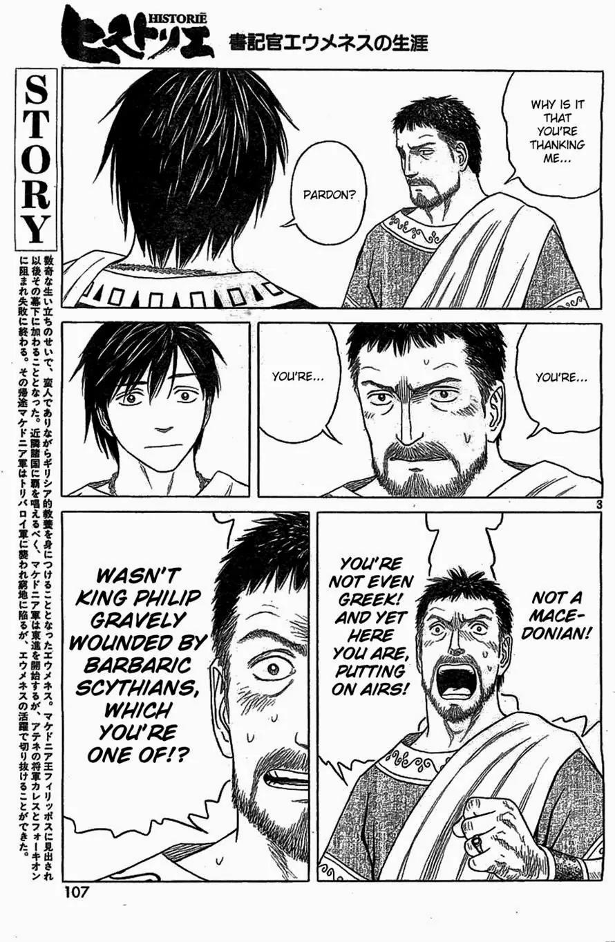 Historie Chapter 82 page 3 - Chapter 82 : Secret Order (2)