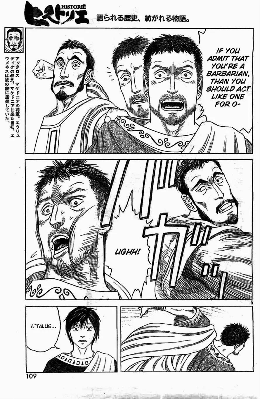 Historie Chapter 82 page 5 - Chapter 82 : Secret Order (2)