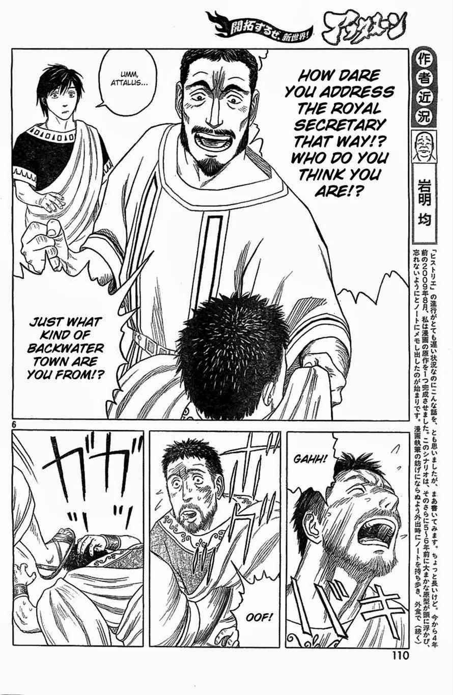 Historie Chapter 82 page 6 - Chapter 82 : Secret Order (2)