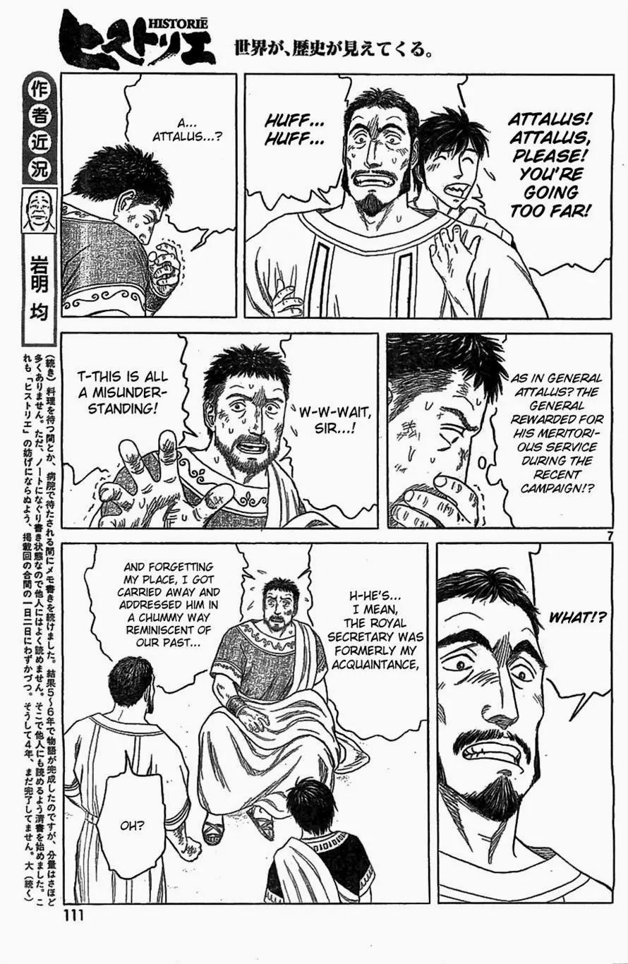 Historie Chapter 82 page 7 - Chapter 82 : Secret Order (2)