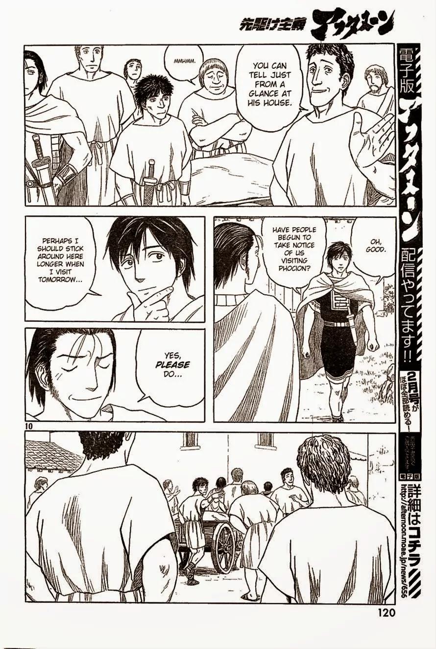 Historie Chapter 83 page 10 - Chapter 83
