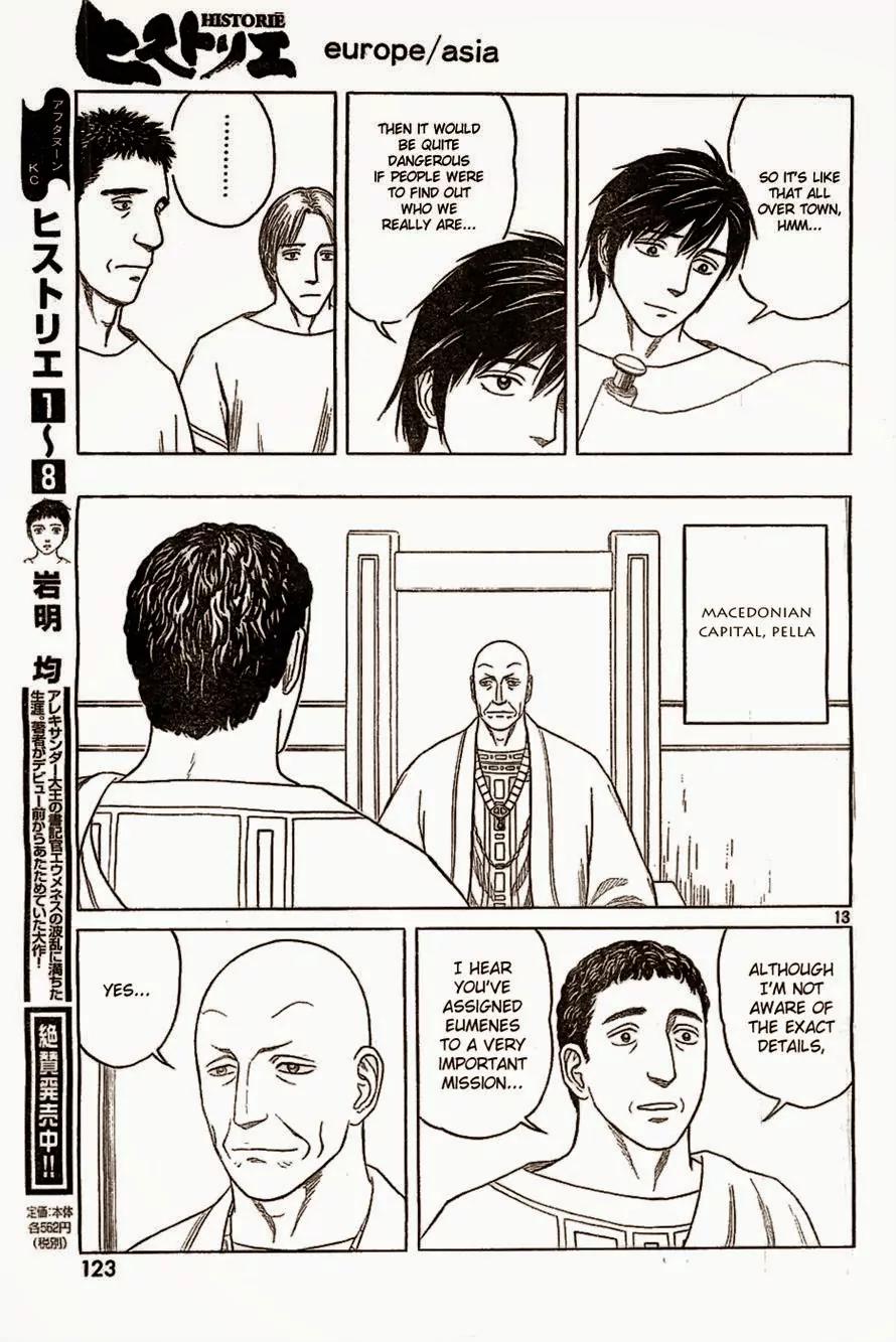 Historie Chapter 83 page 13 - Chapter 83