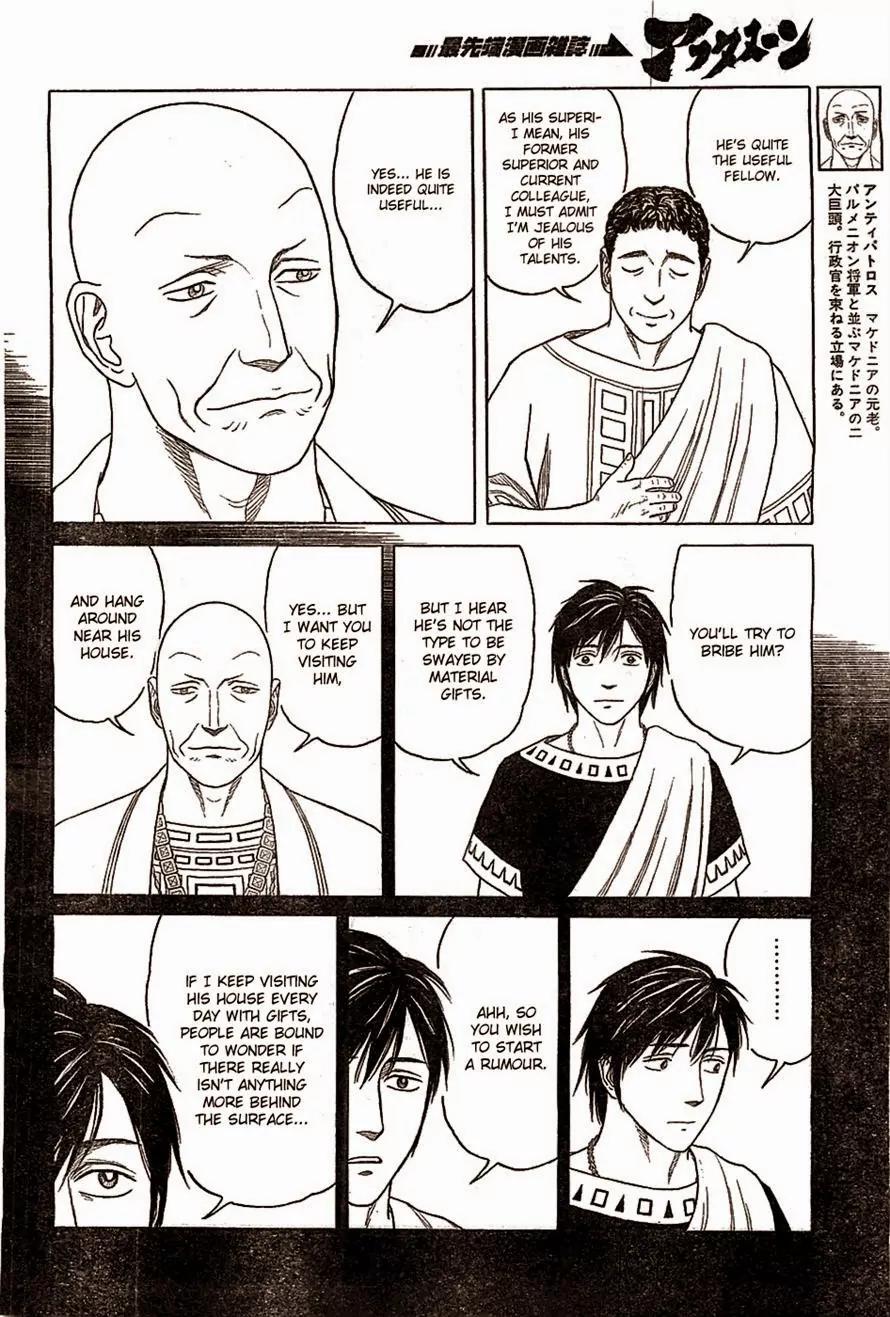 Historie Chapter 83 page 14 - Chapter 83