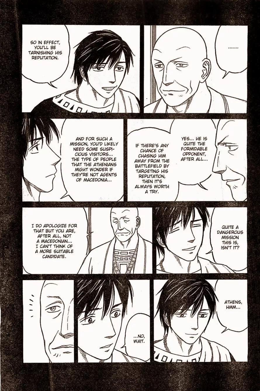 Historie Chapter 83 page 15 - Chapter 83