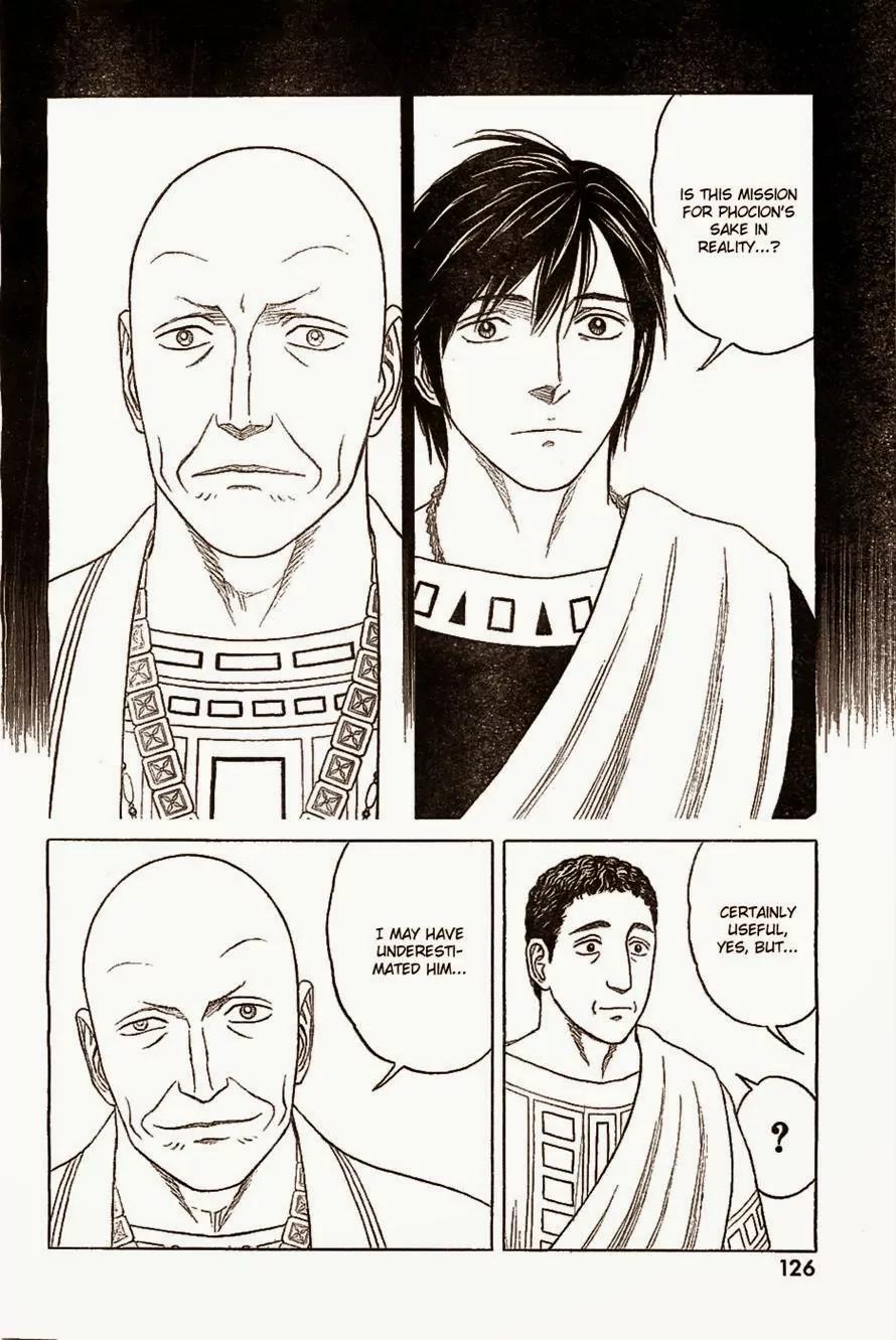 Historie Chapter 83 page 16 - Chapter 83