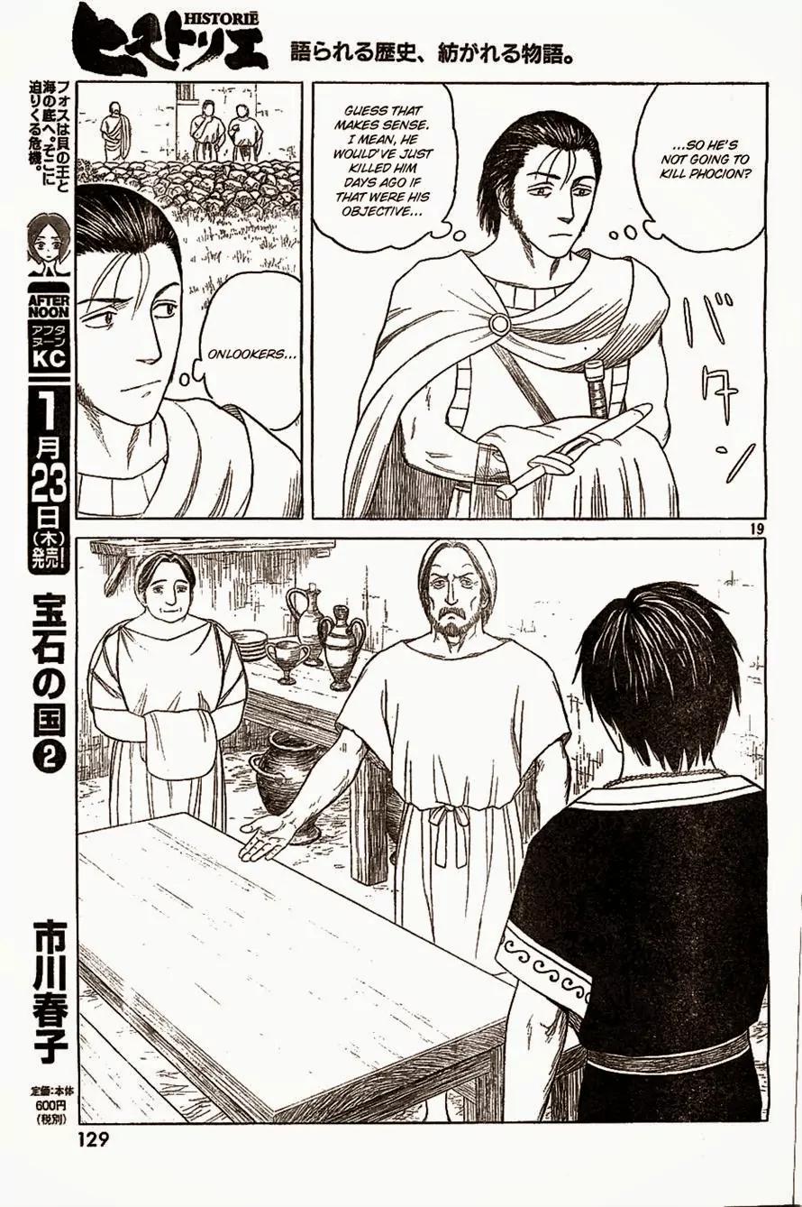 Historie Chapter 83 page 19 - Chapter 83