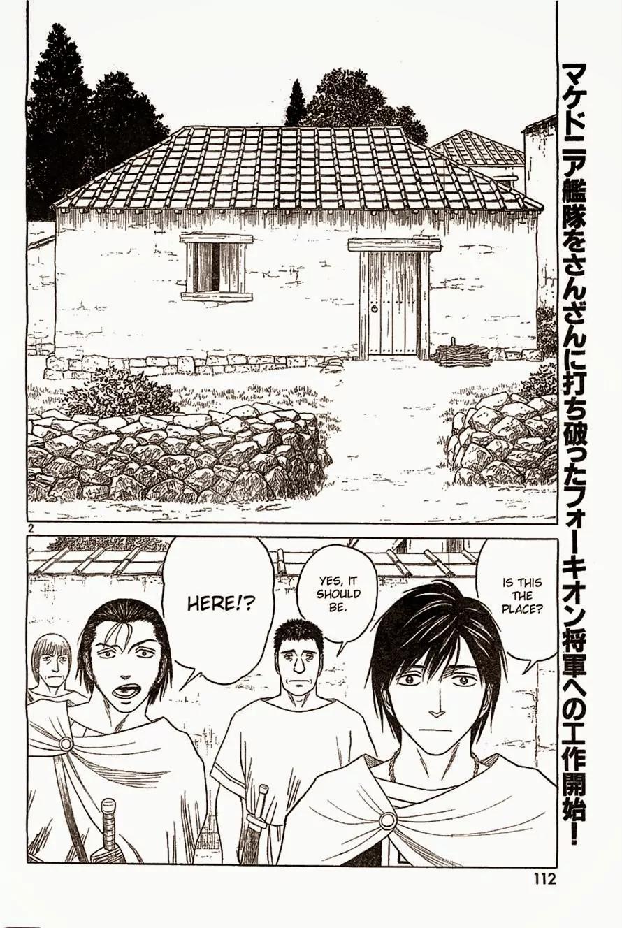 Historie Chapter 83 page 2 - Chapter 83