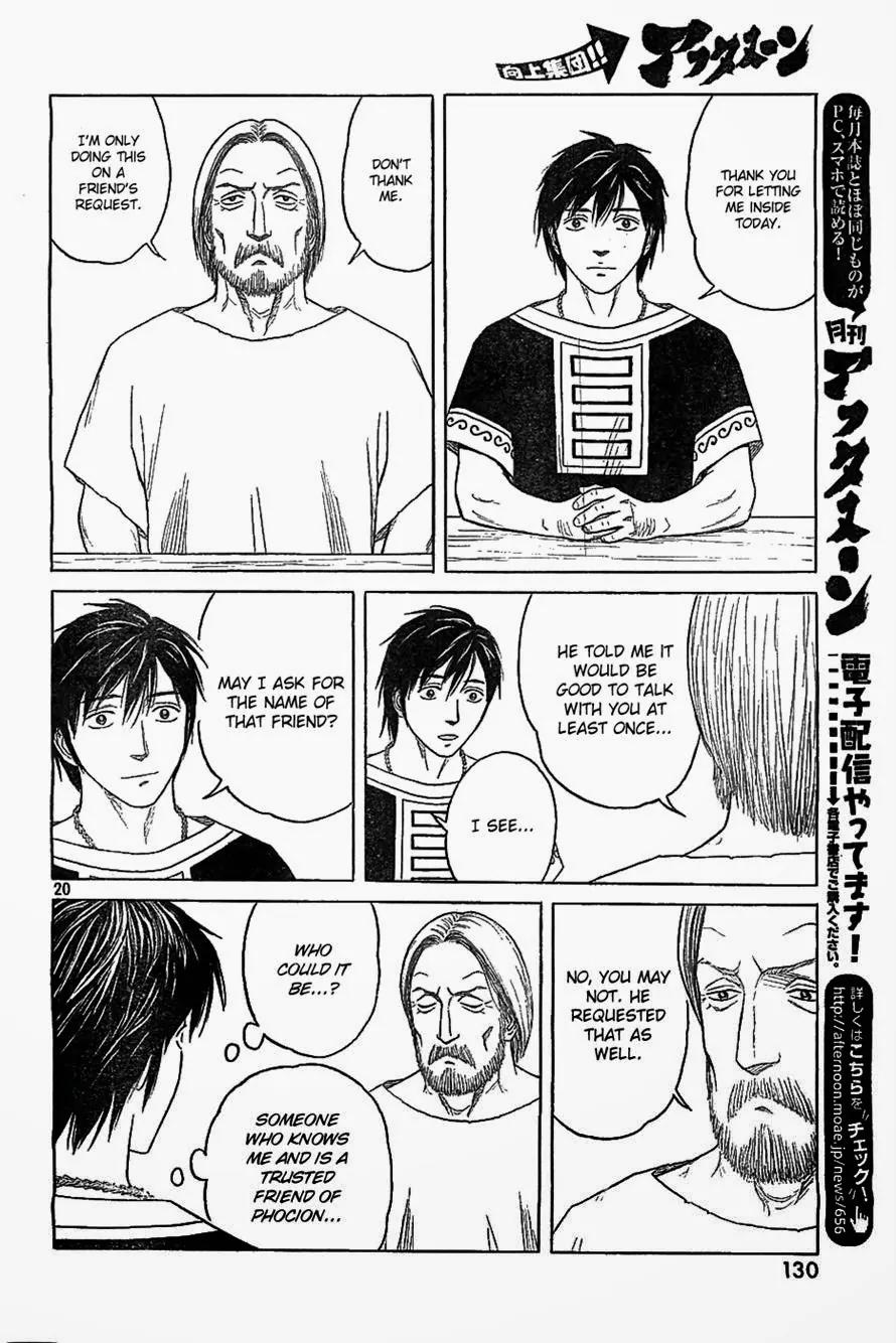 Historie Chapter 83 page 20 - Chapter 83