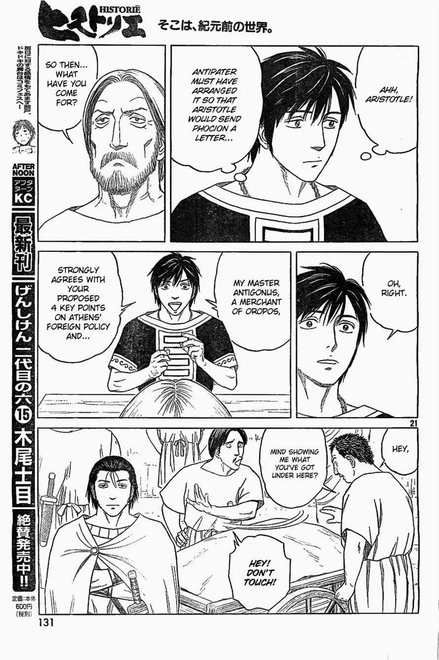 Historie Chapter 83 page 21 - Chapter 83