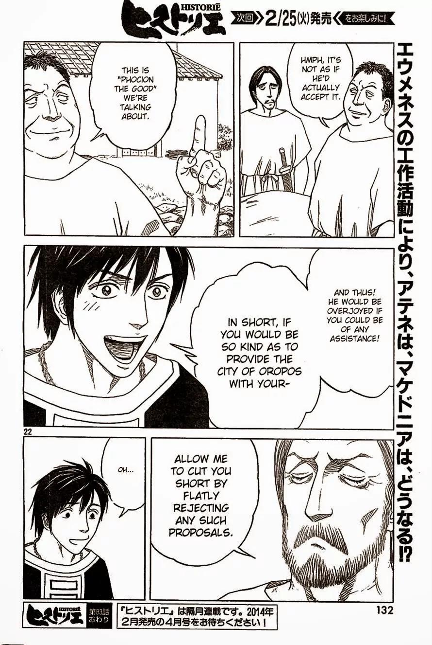 Historie Chapter 83 page 22 - Chapter 83