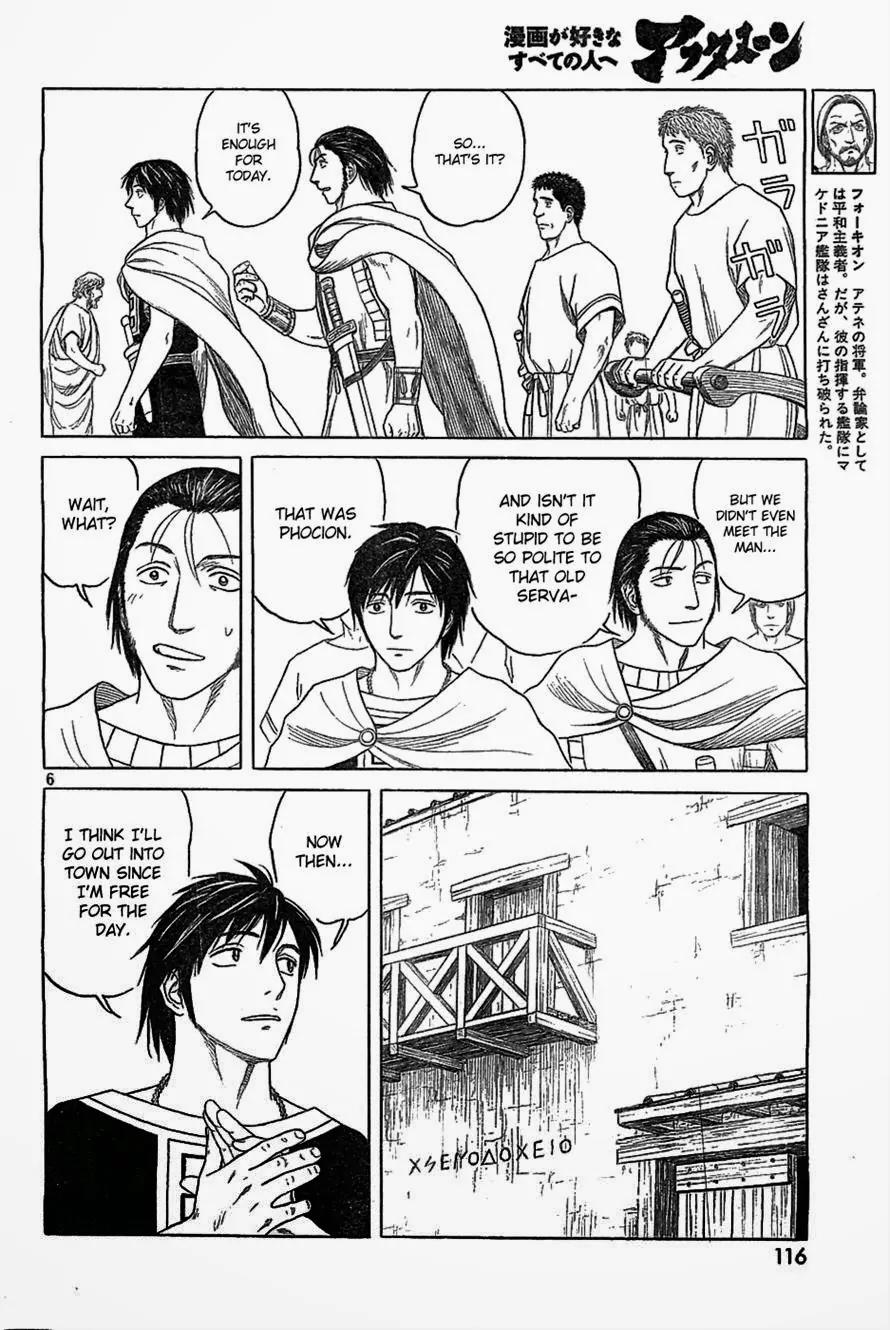 Historie Chapter 83 page 6 - Chapter 83