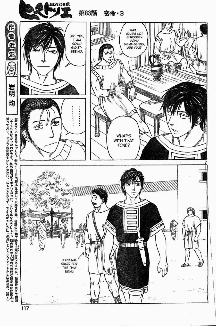 Historie Chapter 83 page 7 - Chapter 83