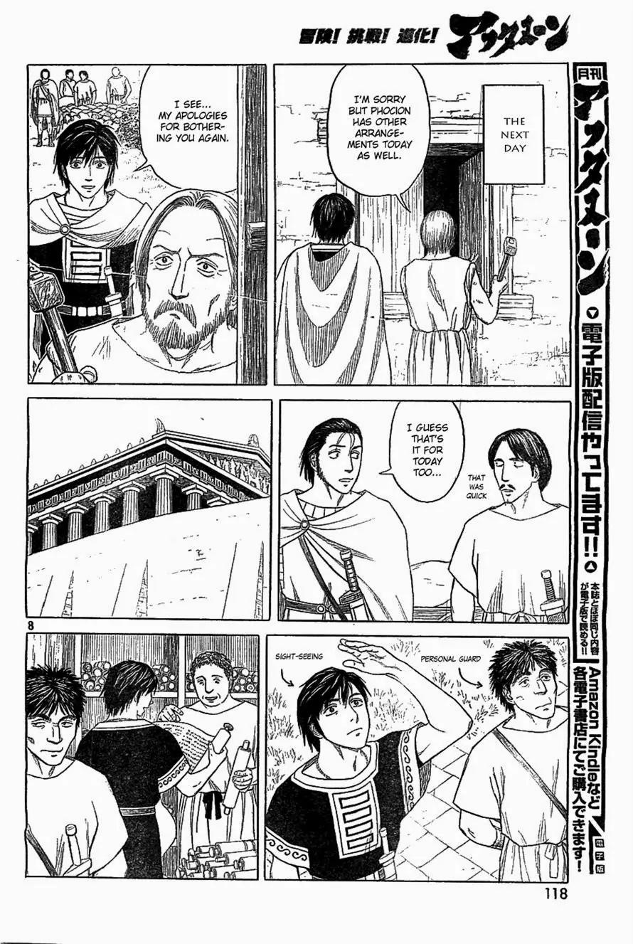 Historie Chapter 83 page 8 - Chapter 83