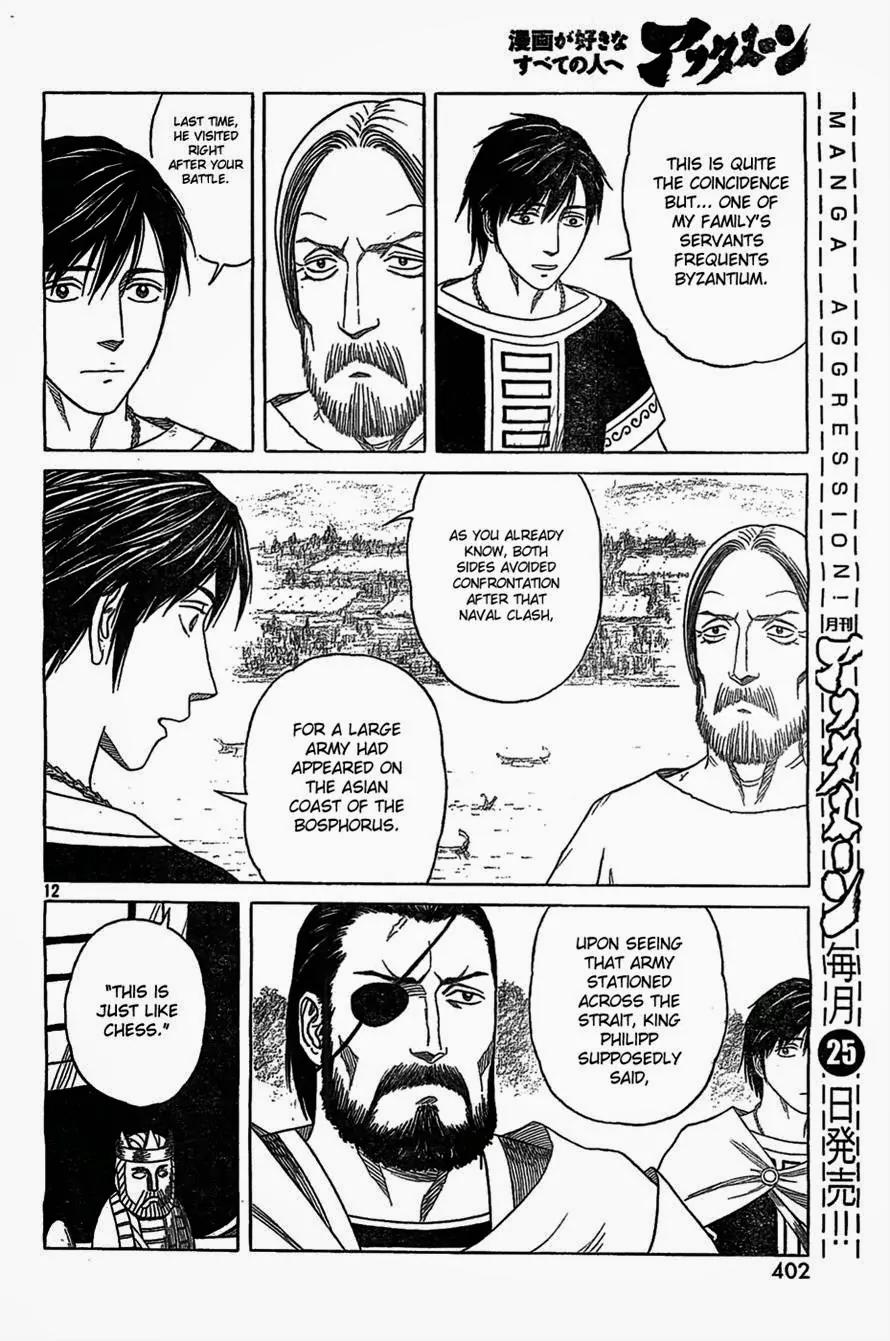 Historie Chapter 84 page 12 - Chapter 84