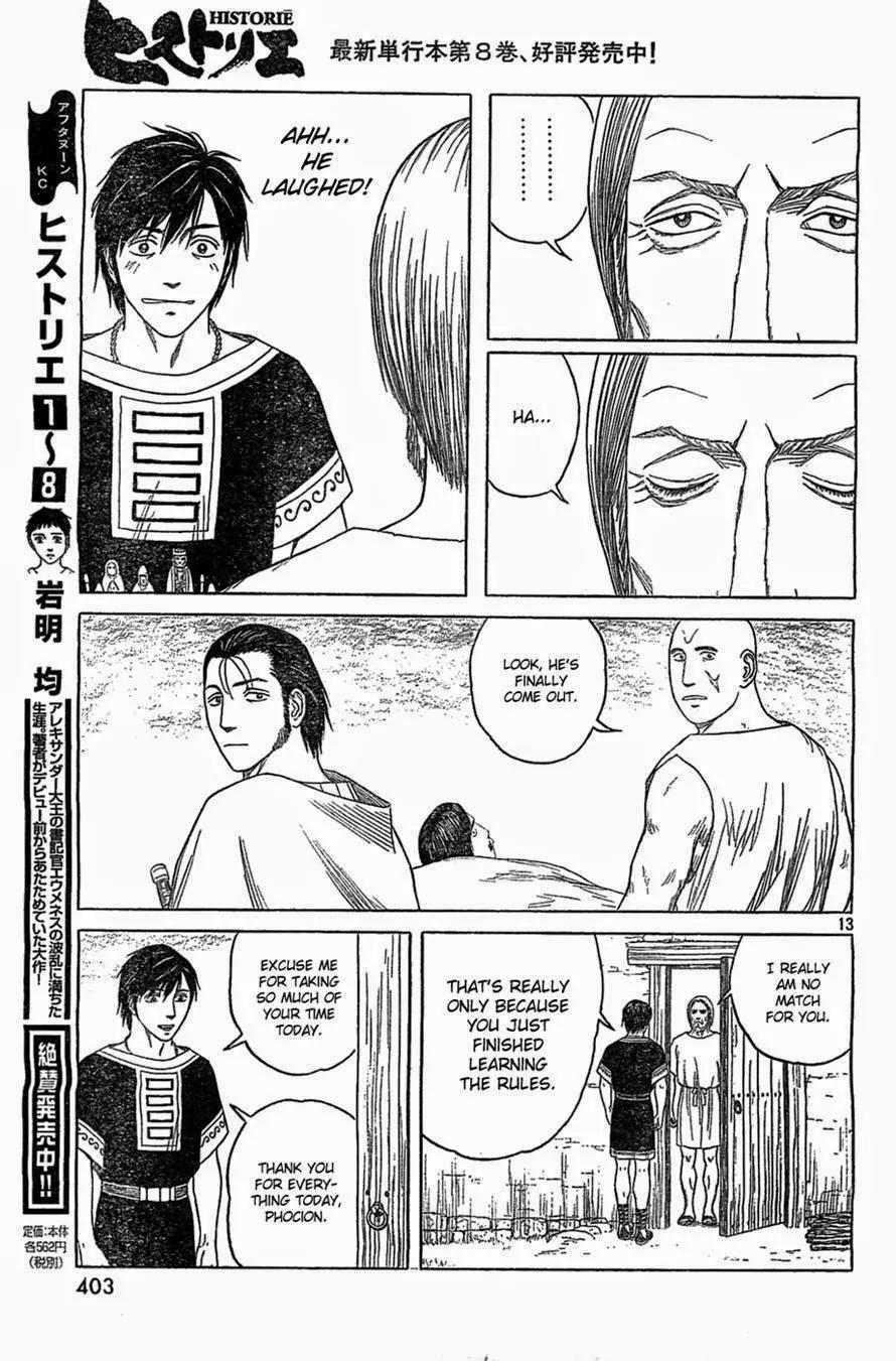 Historie Chapter 84 page 13 - Chapter 84