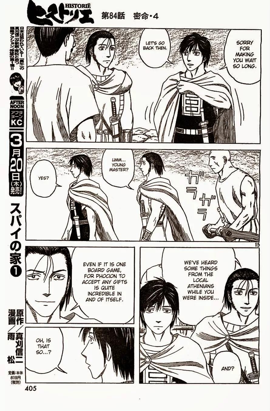 Historie Chapter 84 page 15 - Chapter 84