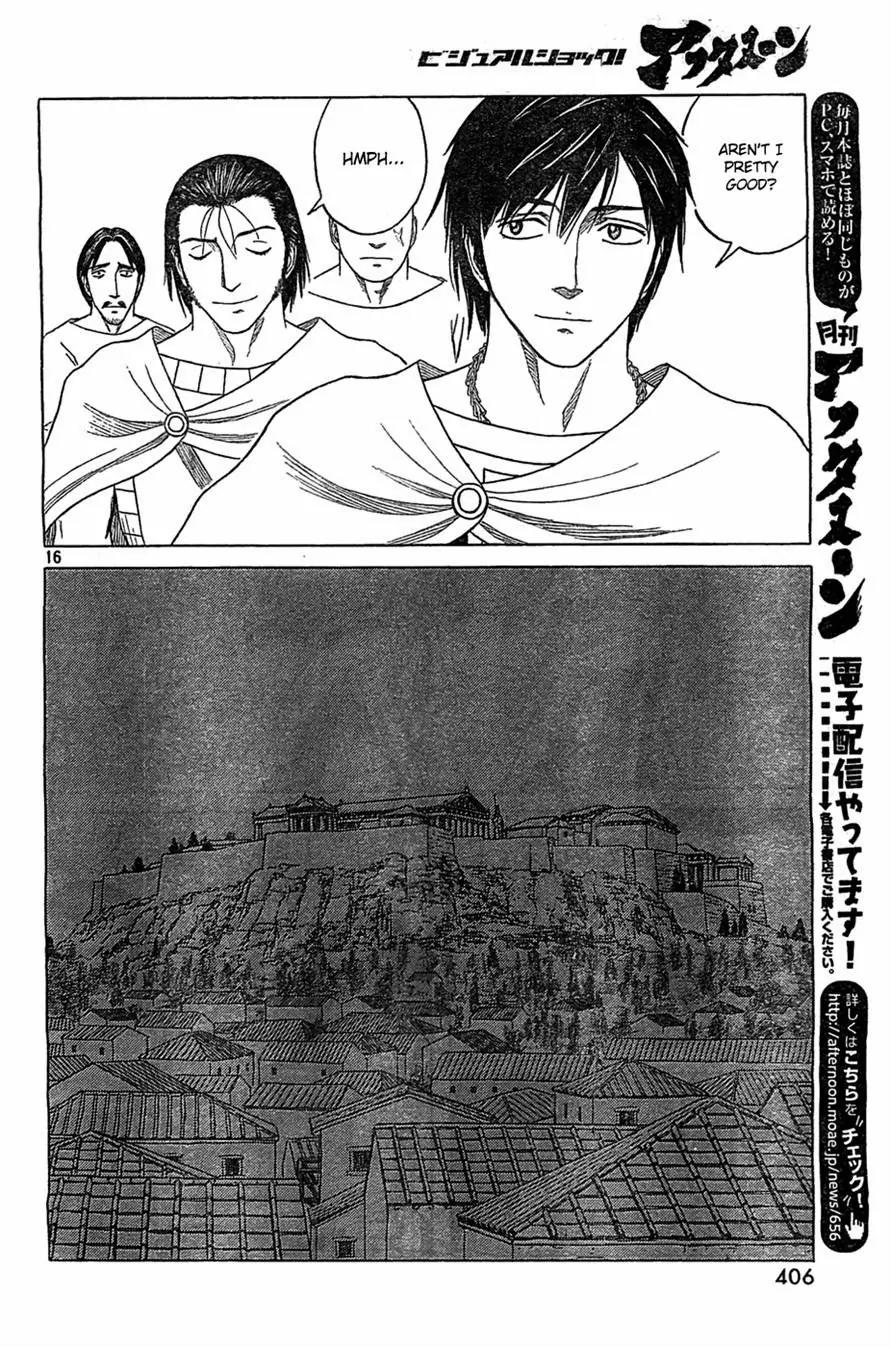 Historie Chapter 84 page 16 - Chapter 84