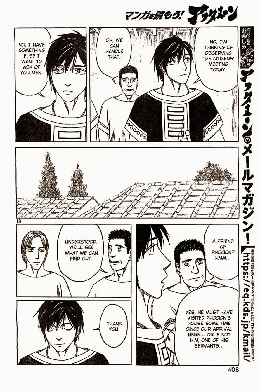Historie Chapter 84 page 18 - Chapter 84