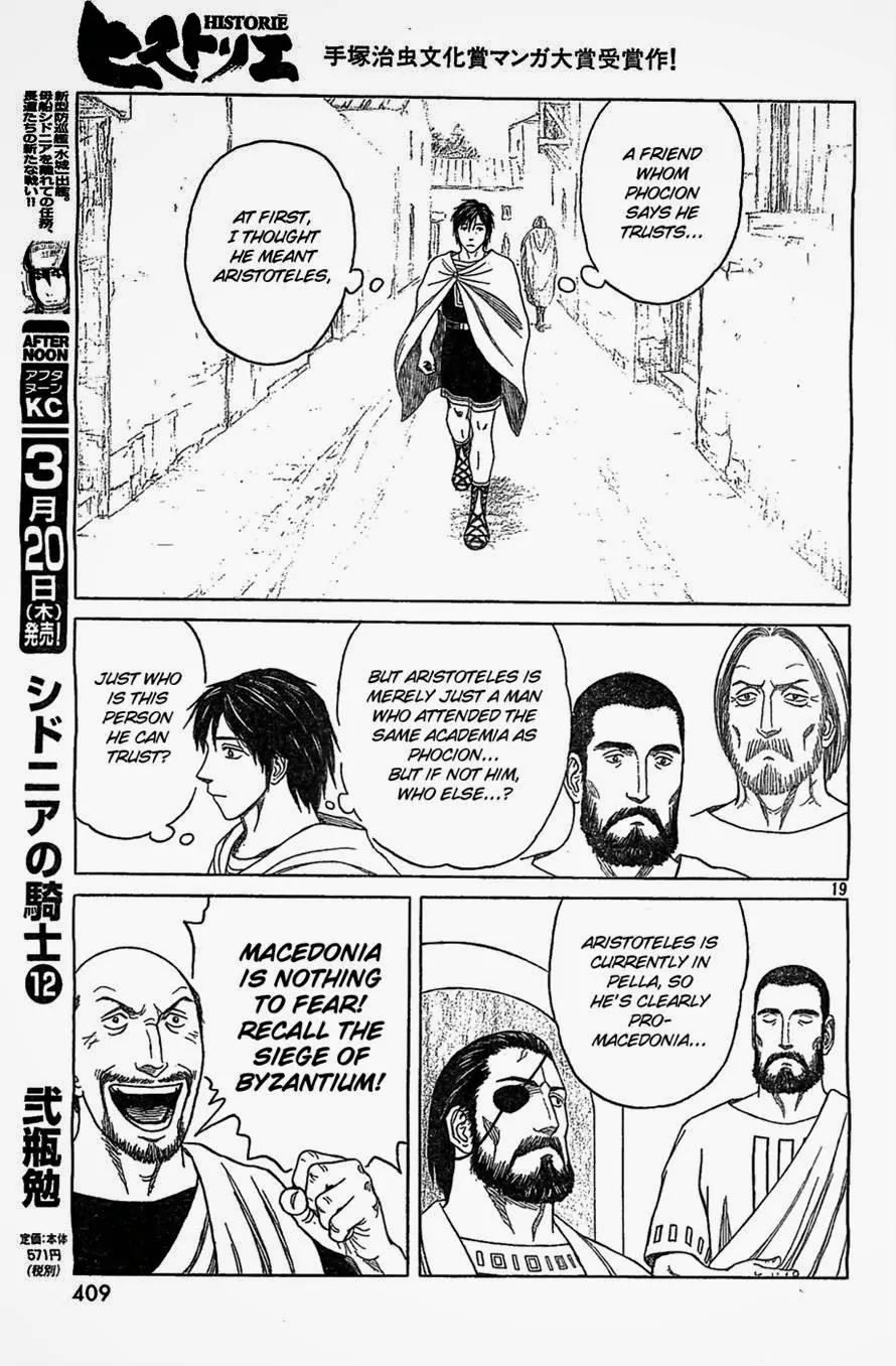 Historie Chapter 84 page 19 - Chapter 84