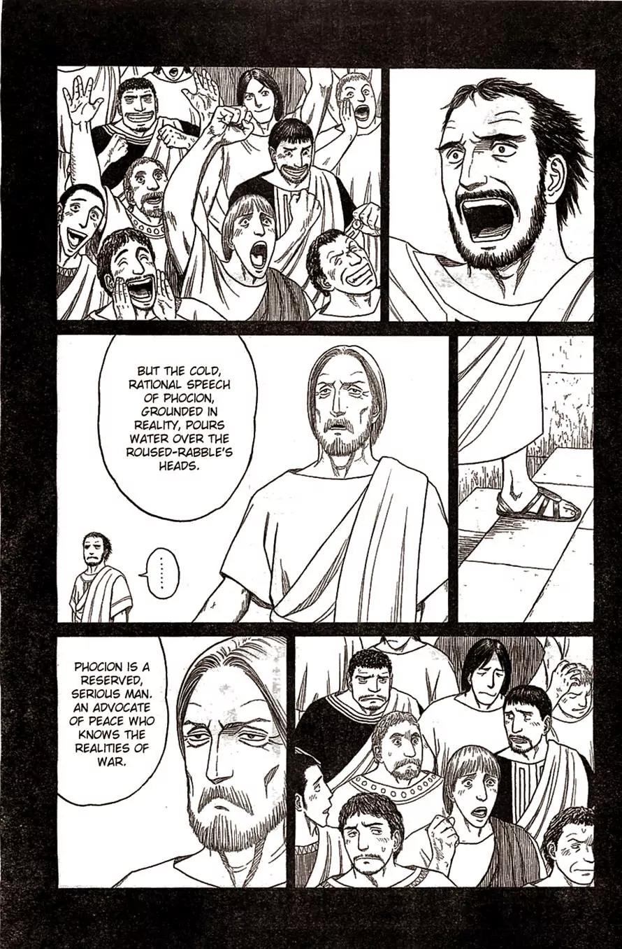 Historie Chapter 84 page 23 - Chapter 84