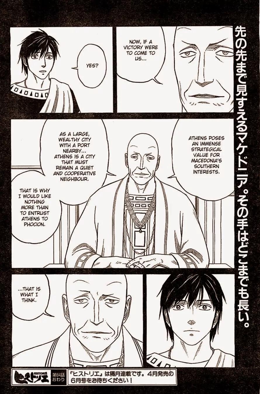 Historie Chapter 84 page 24 - Chapter 84