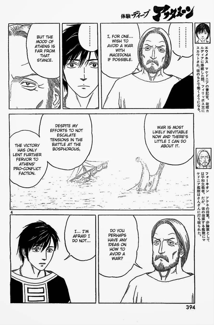 Historie Chapter 84 page 4 - Chapter 84