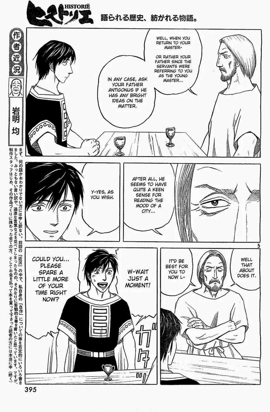 Historie Chapter 84 page 5 - Chapter 84