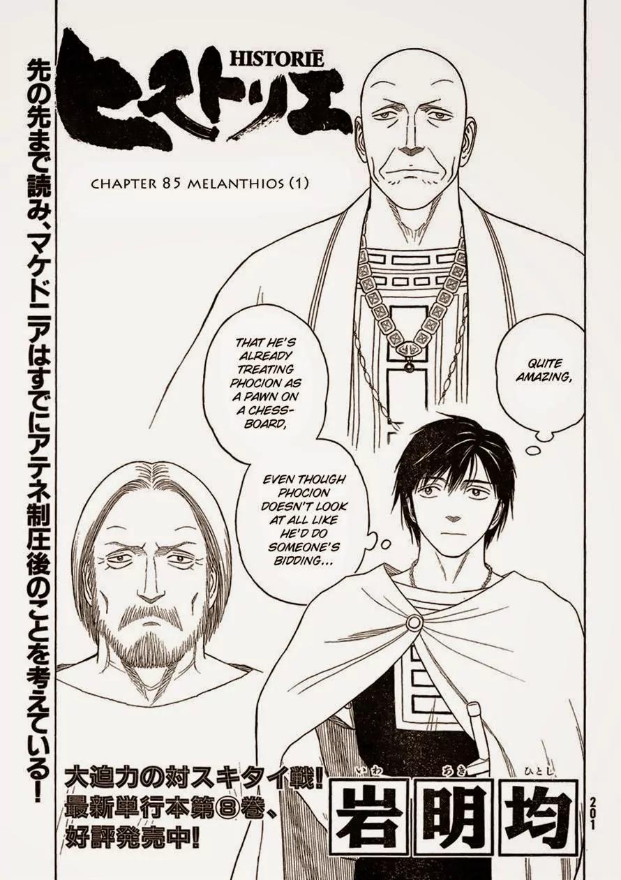 Historie Chapter 85 page 1 - Chapter 85 : Melanthios (01)