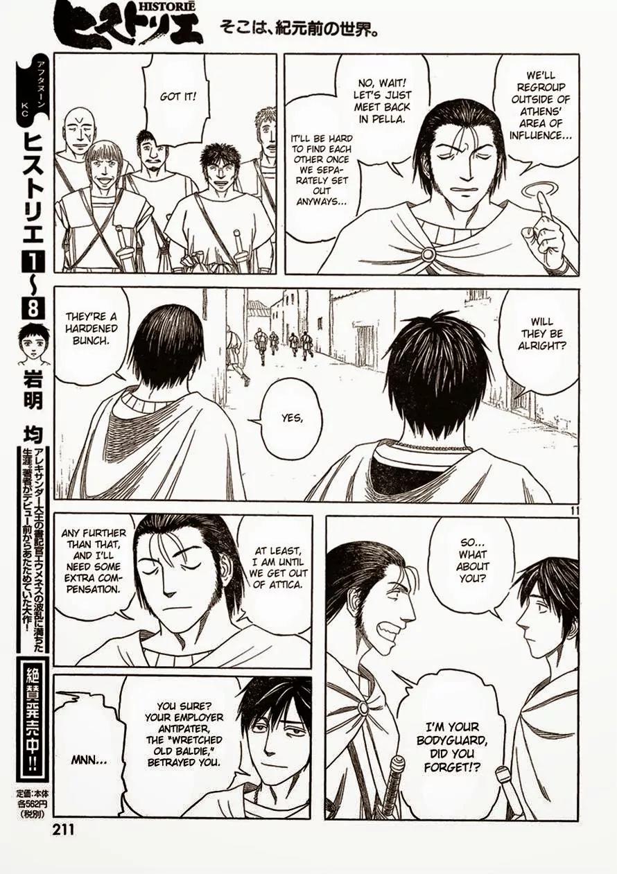 Historie Chapter 85 page 11 - Chapter 85 : Melanthios (01)