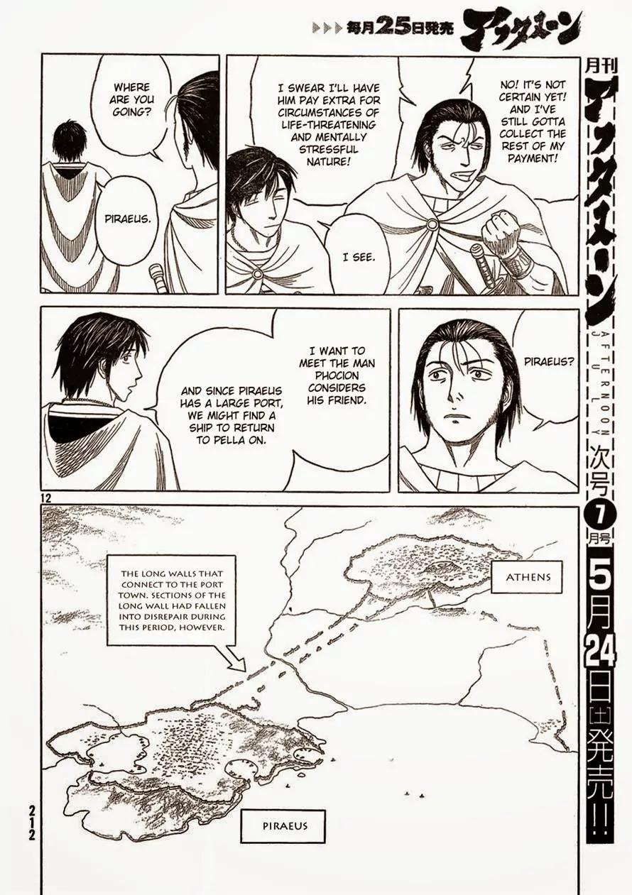 Historie Chapter 85 page 12 - Chapter 85 : Melanthios (01)