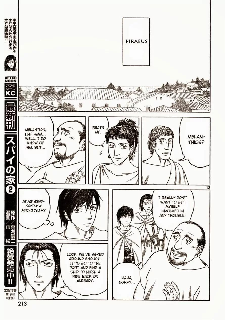 Historie Chapter 85 page 13 - Chapter 85 : Melanthios (01)