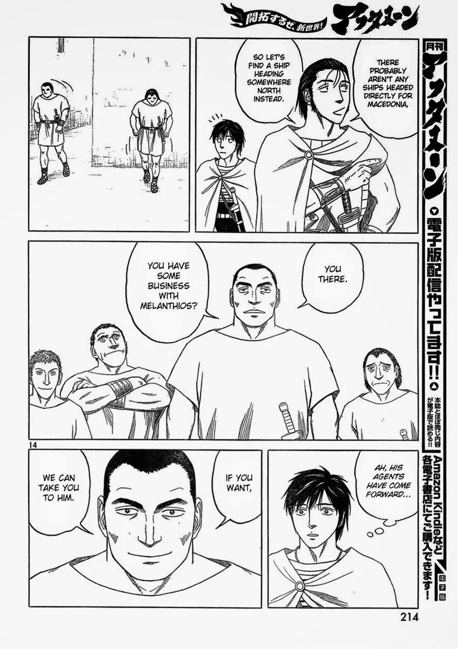 Historie Chapter 85 page 14 - Chapter 85 : Melanthios (01)
